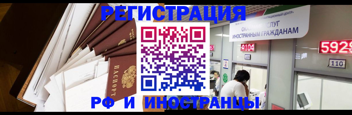 прописка для кредита в Октябрьском